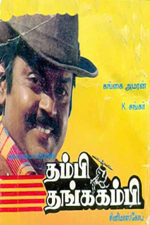 Постер: Thambi Thanga Kambi