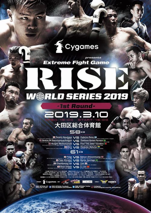 Постер: Cygames presents RISE WORLD SERIES 2019 1st Round