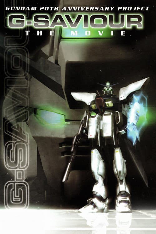 Постер: G-Saviour