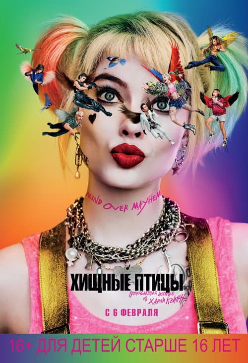 Постер 3