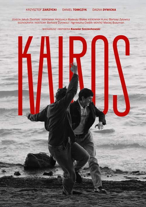 Постер: Kairos