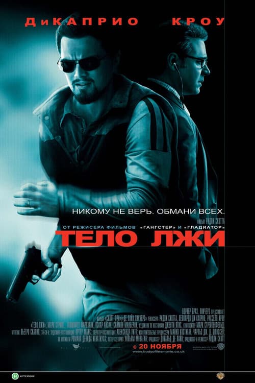 Постер 4