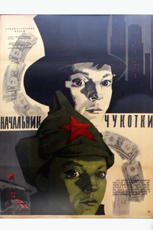 Кадр 11
