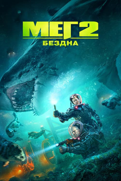 Кадр 4