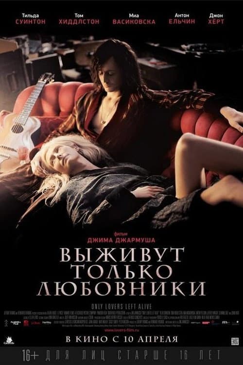 Постер 6