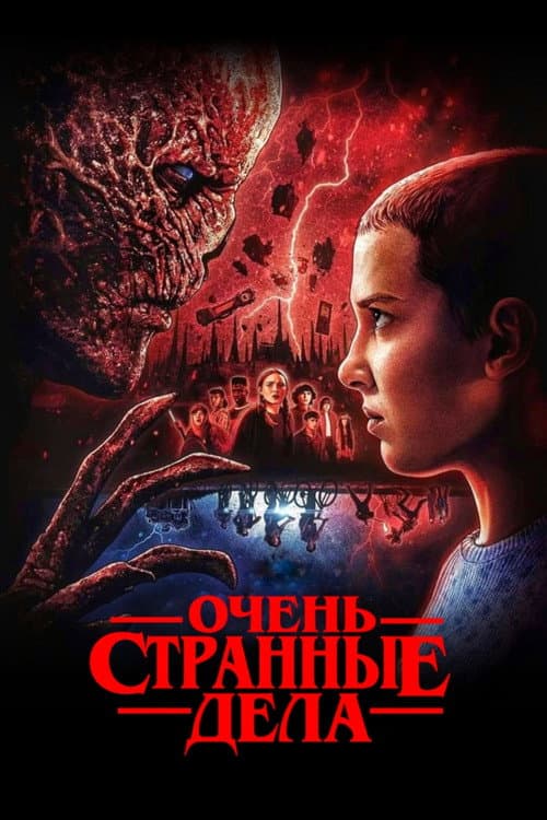 Кадр 18