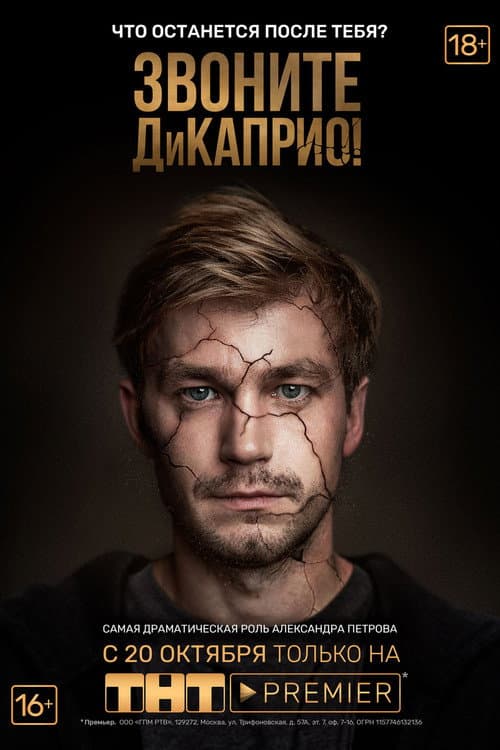 Кадр 3