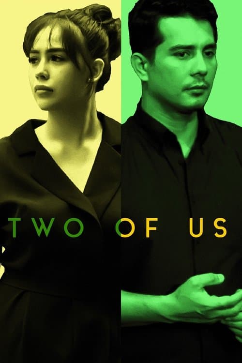 Постер: Two of Us
