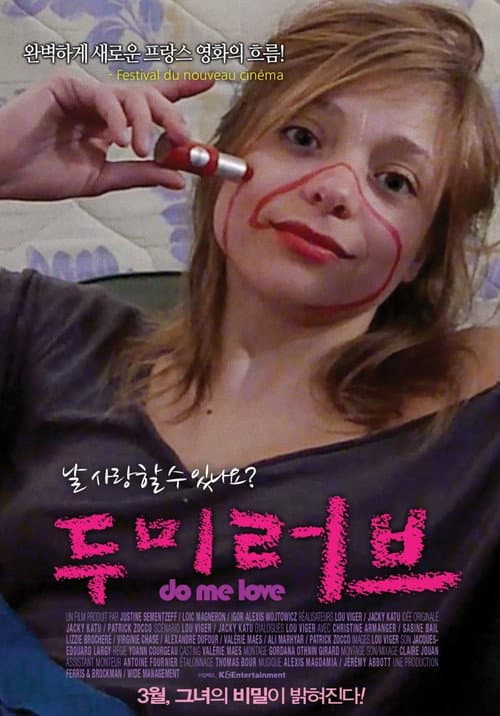 Постер: Do Me Love