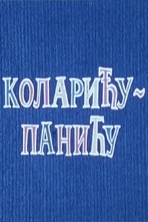 Постер: Kolariću - Paniću