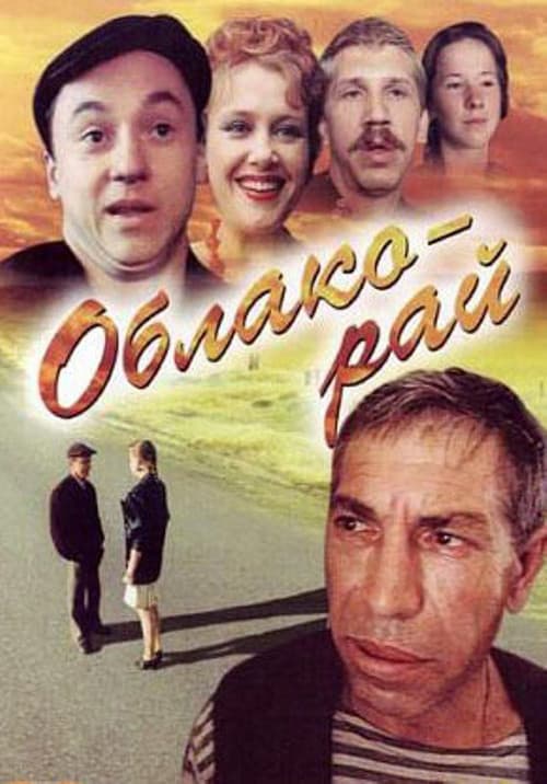 Кадр 3