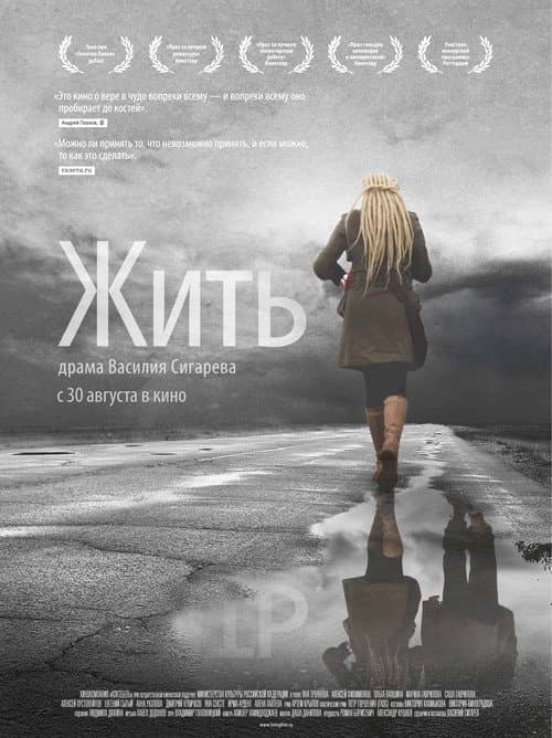 Кадр 3