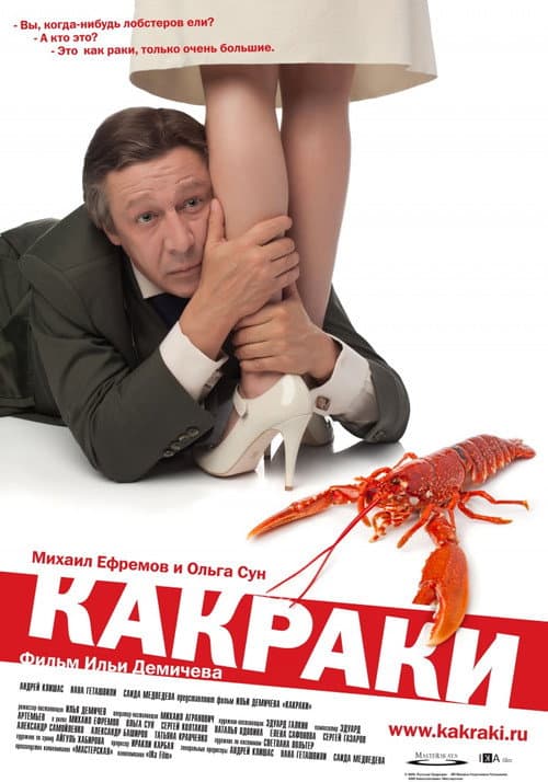Кадр 2