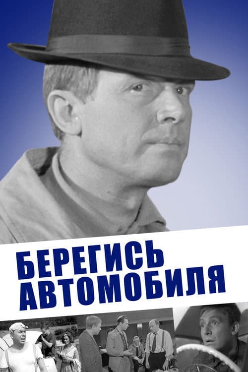 Кадр 6