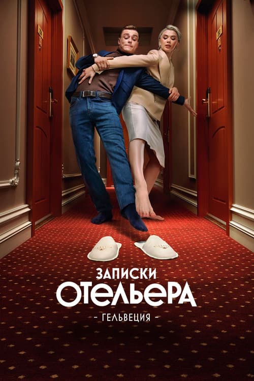 Кадр 2