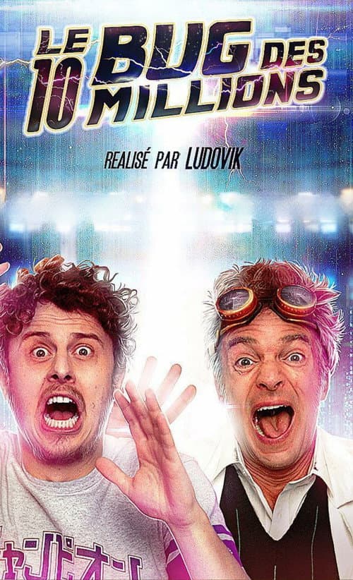 Постер: Le bug des 10 millions