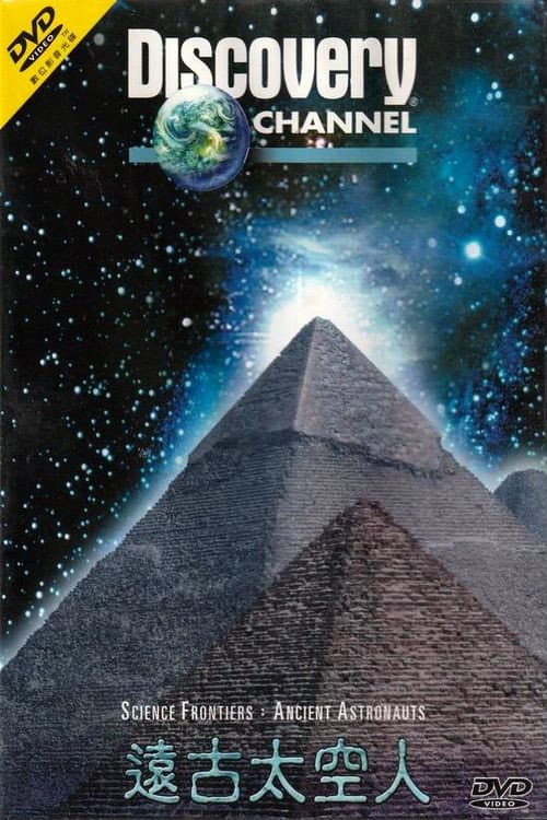 Постер: Science Frontiers: Ancient Astronauts