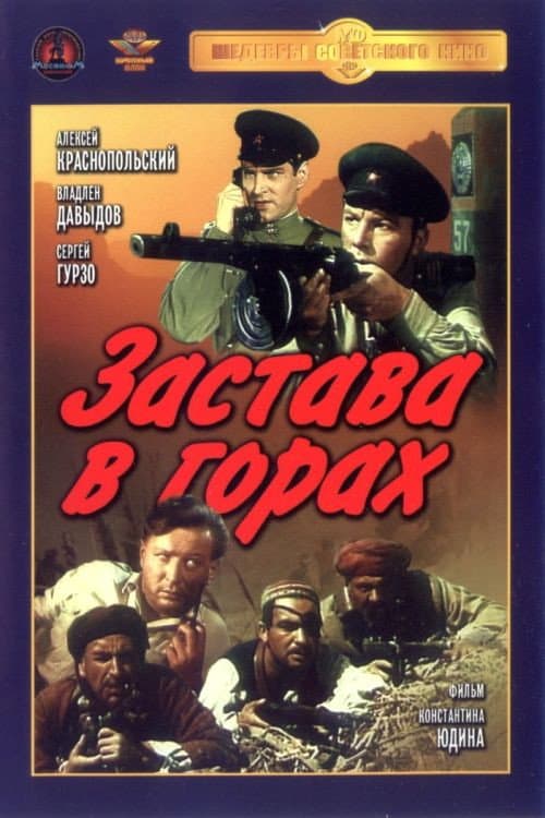 Постер 2
