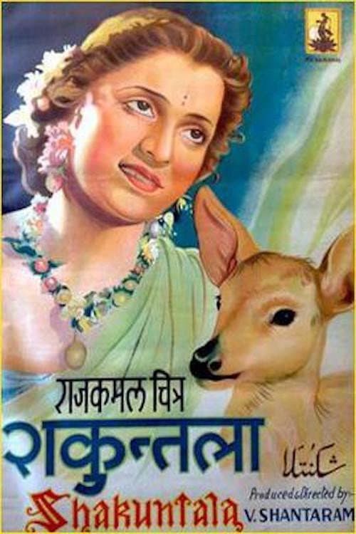 Постер: Shakuntala