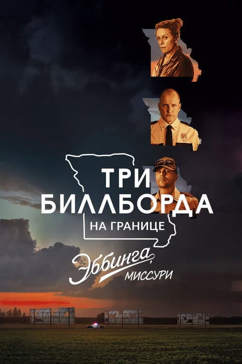 Постер 4