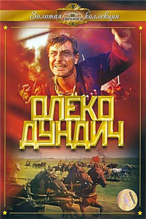 Постер 2