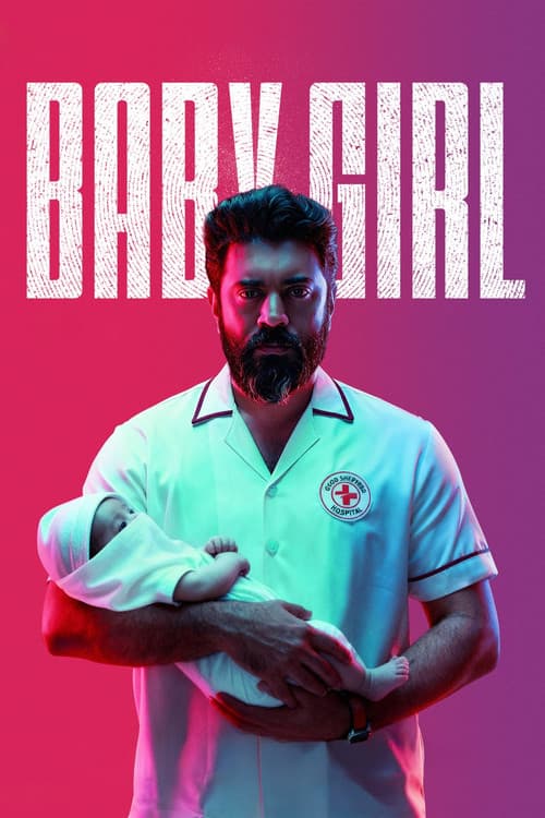 Постер: ബേബി ഗേൾ