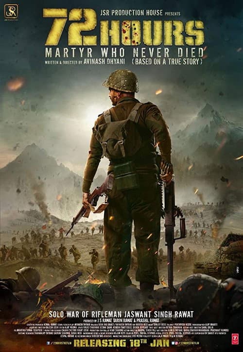 Постер: 72 Hours: Martyr Who Never Died