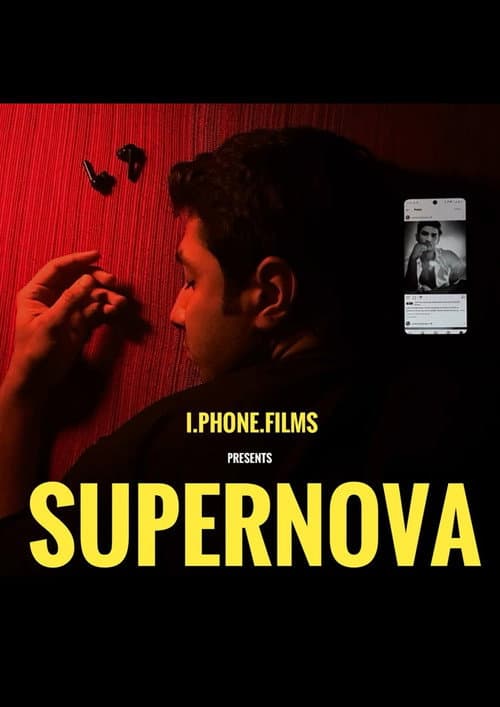 Постер: Supernova