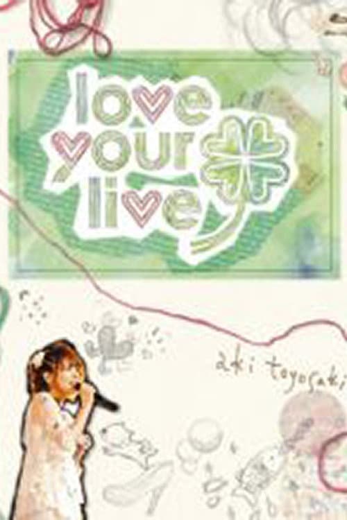Постер: 豊崎愛生ファーストコンサートツアー "love your live"