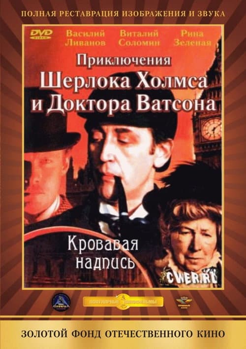 Постер 5