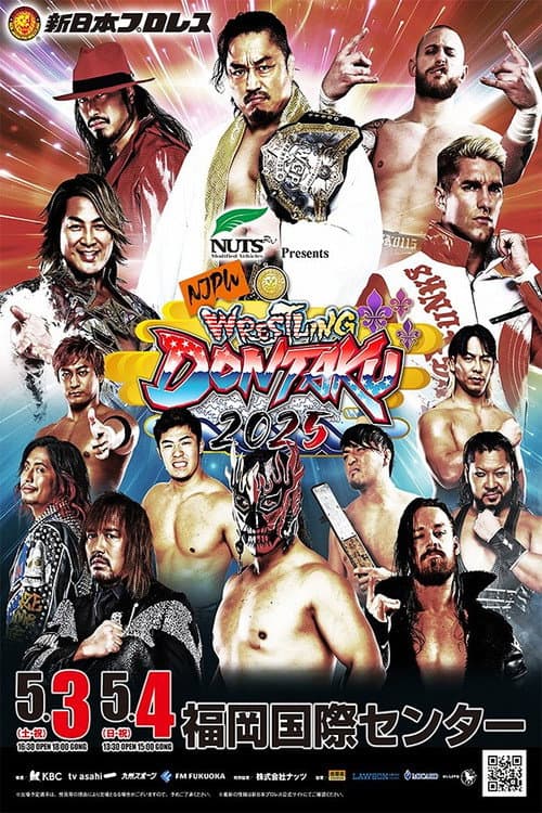 Постер: NJPW Wrestling Dontaku 2025 - Night 2
