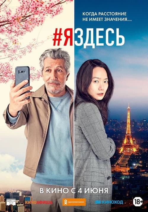 Постер 2