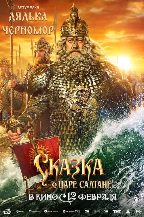 Постер 10