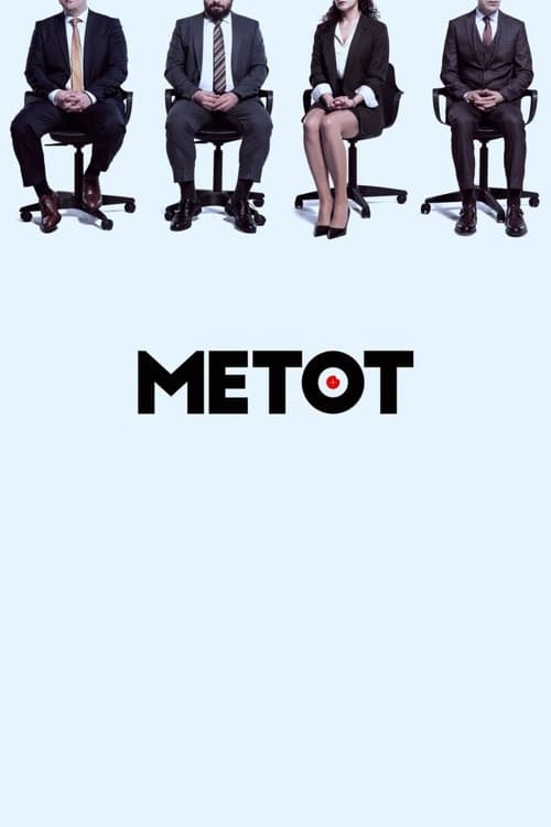 Постер: Metot