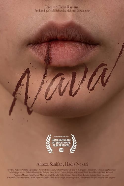 Постер: Nava