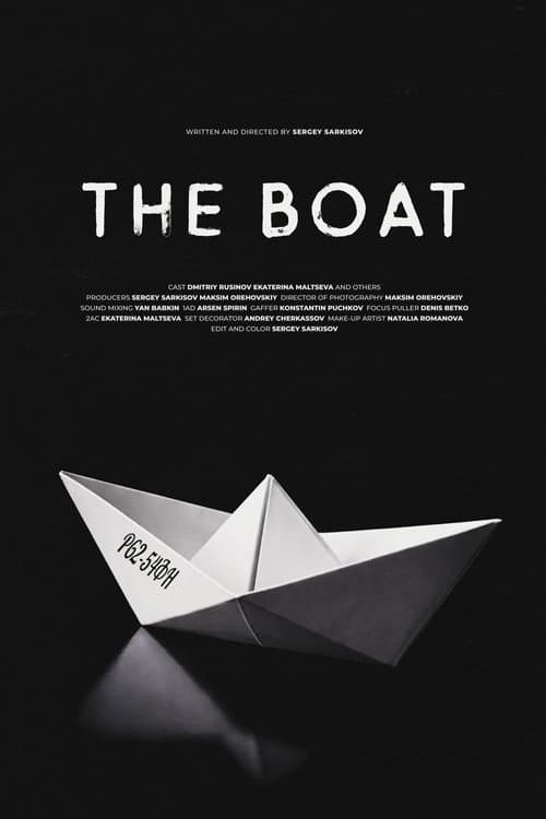 Постер: The Boat