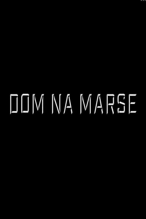 Постер: Dom Na Marse
