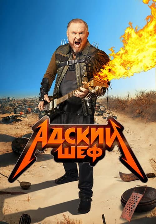 Кадр 5