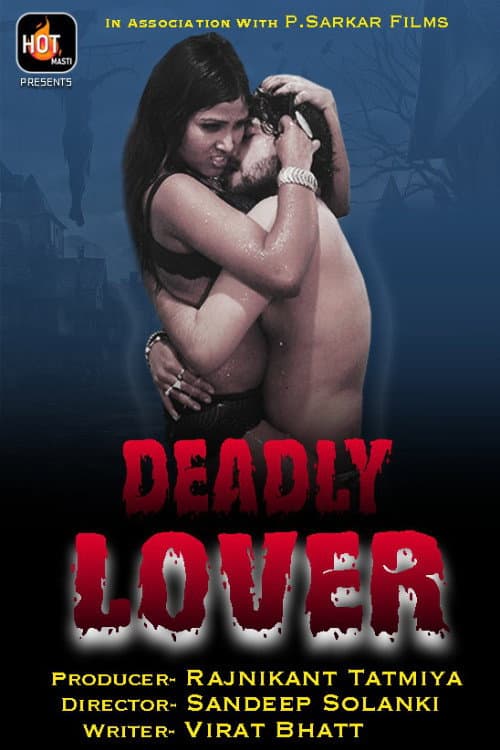 Постер: Deadly Lover