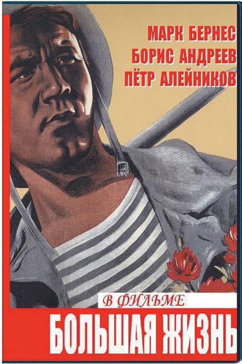 Кадр 2