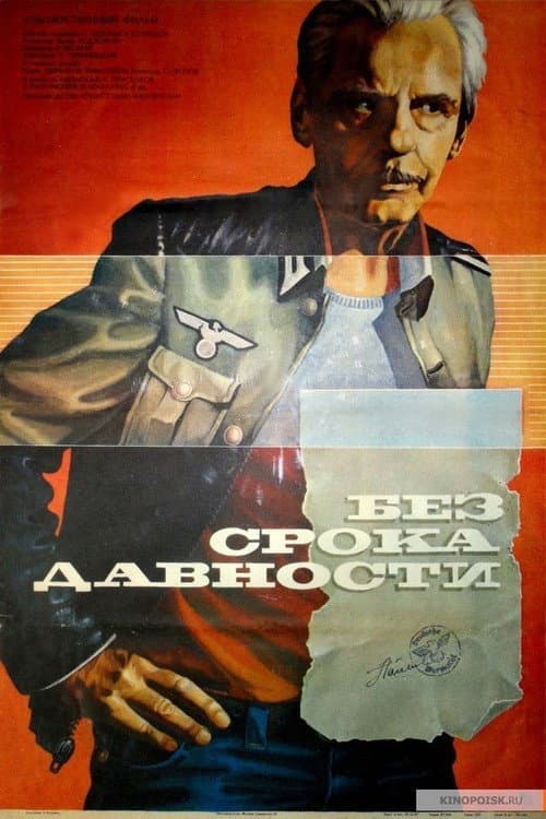 Постер 3