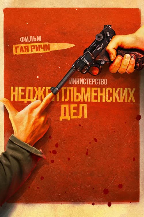 Кадр 8