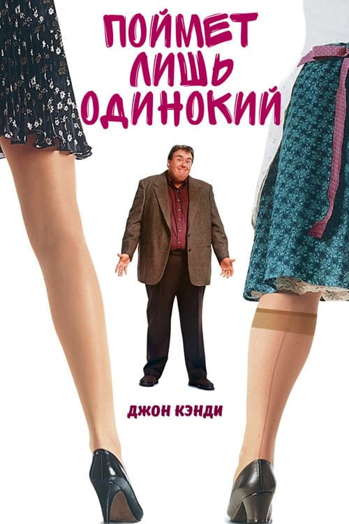 Постер 2