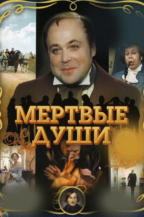 Кадр 3