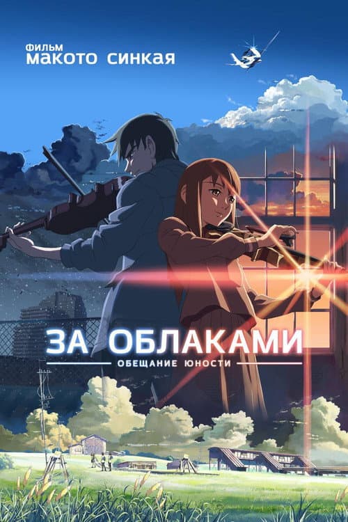Кадр 3