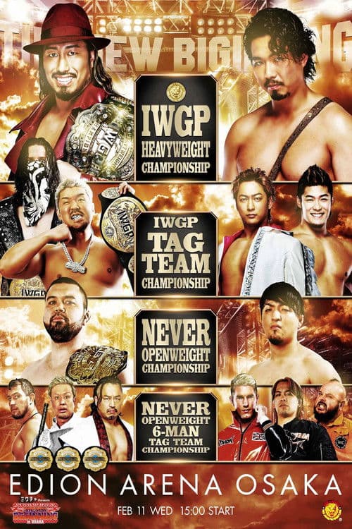 Постер: NJPW The New Beginning in Osaka 2026