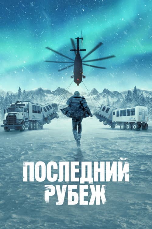 Кадр 7