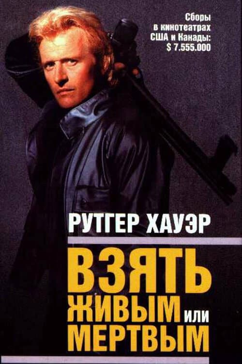Постер 2