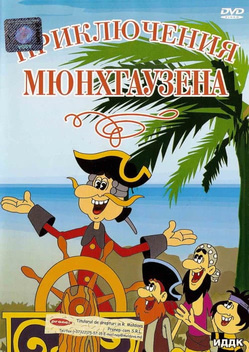 Кадр 3