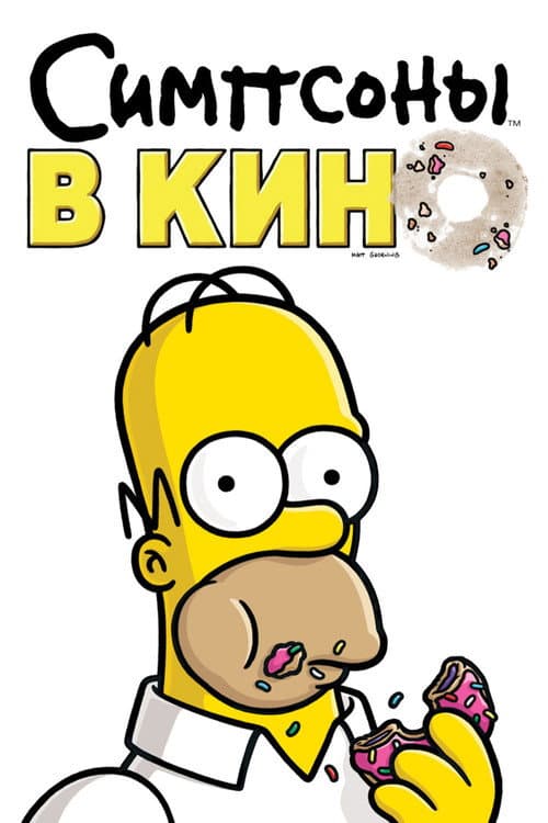 Кадр 2
